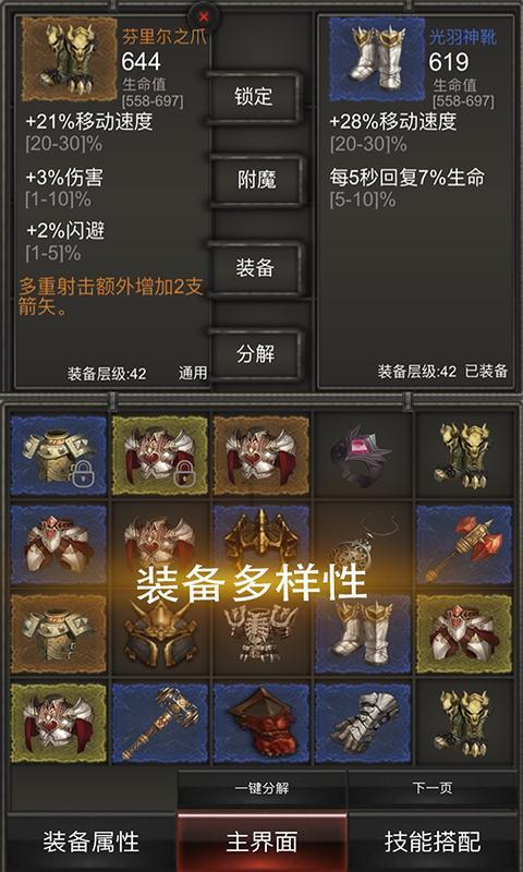 春雨直播app
