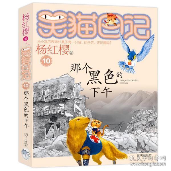 创作猫
