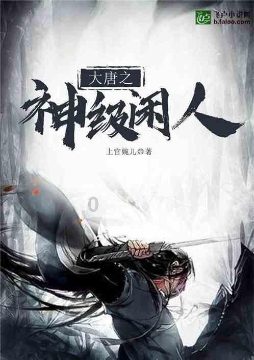 全民烧脑3去广告版
