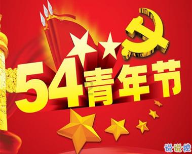 万词王