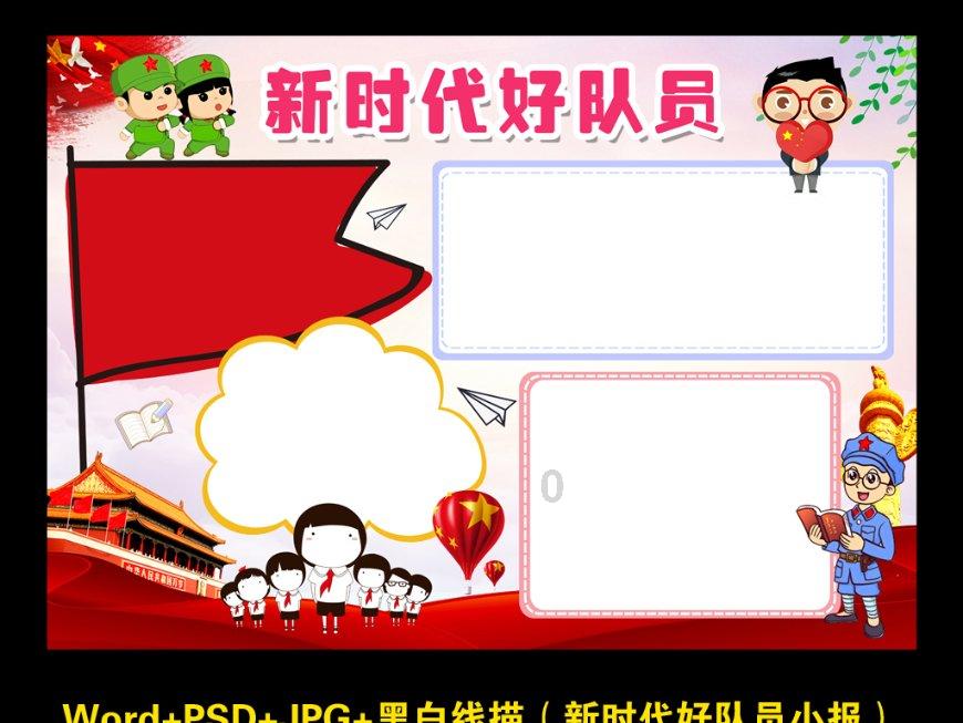球球大作战下载最新版