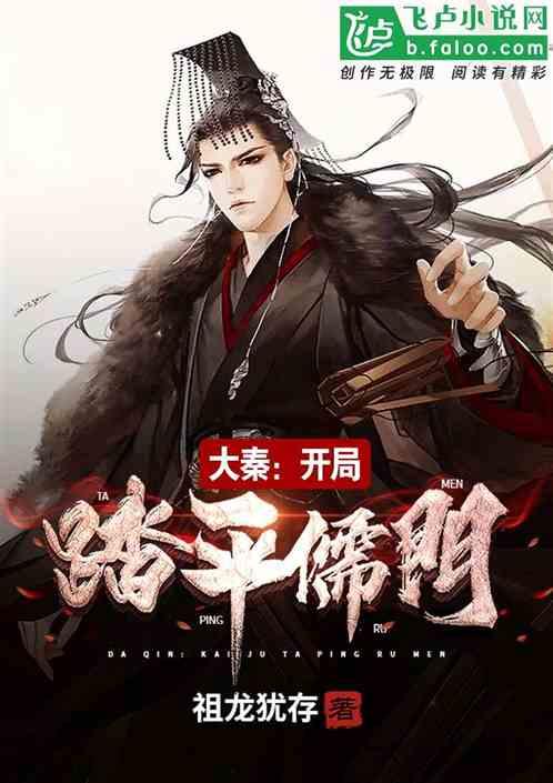 召唤神龙万宁版祖龙