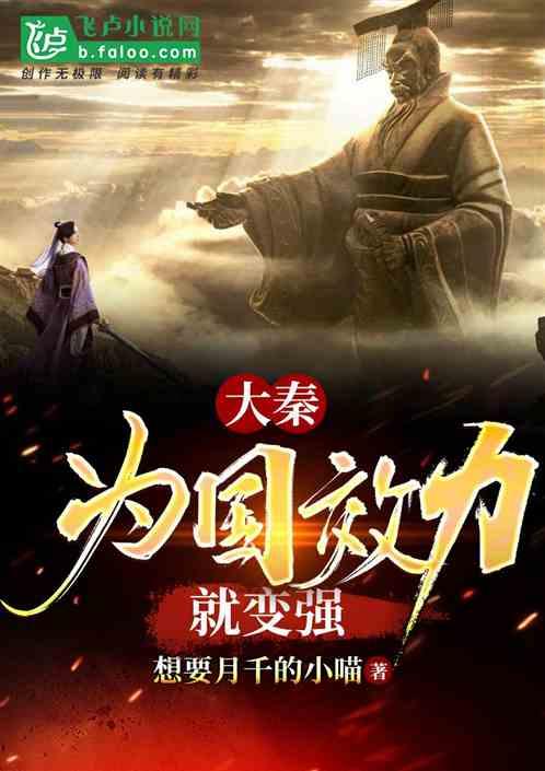 动物帮帮忙保卫家园