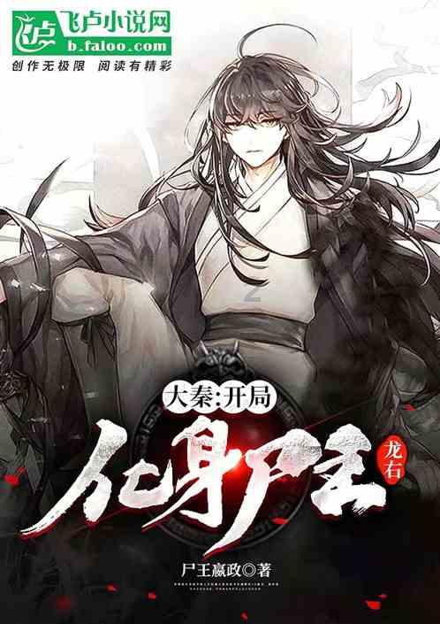 召唤神龙万宁版祖龙