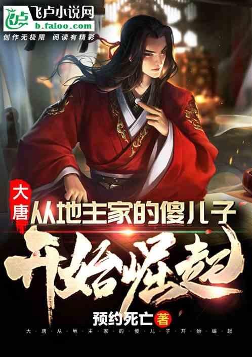 嘉日单词